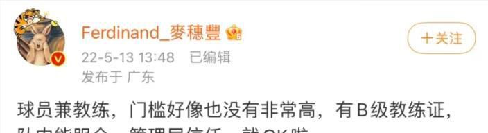 至于合同期内的球员，薪资都在足协的划线范围内，合理运营下，俱乐部的生存，应该问题不大。
